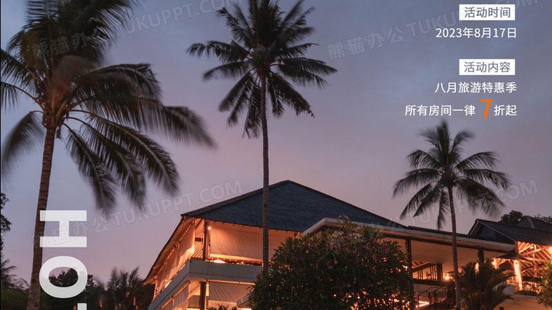 上海酒店管理培训学校师资如何？揭秘优质师资的评判标准**