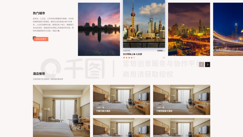 东南亚出境游报价对比，别只看数字