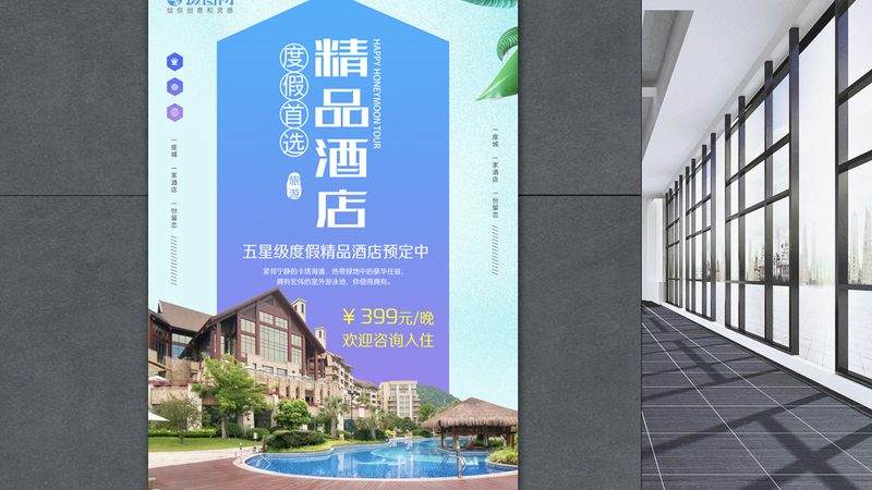 加盟费并非越低越好，加盟商还需考虑自身条件：