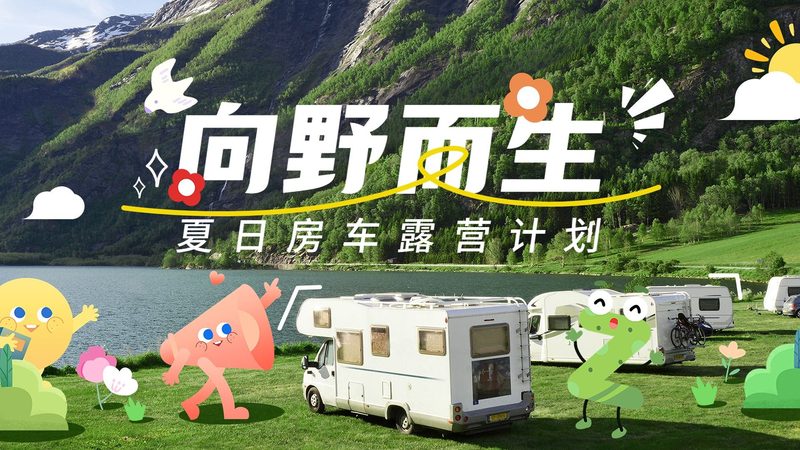 北京出境游公司：规模分类背后的服务差异
