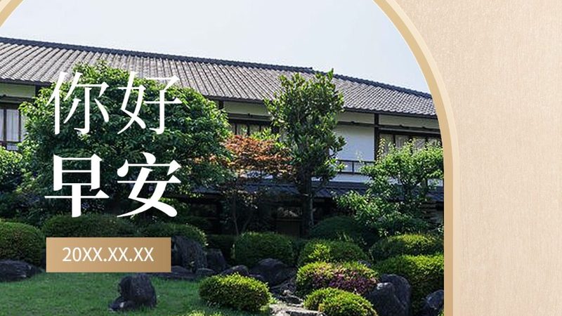 英语冬令营封闭式培训