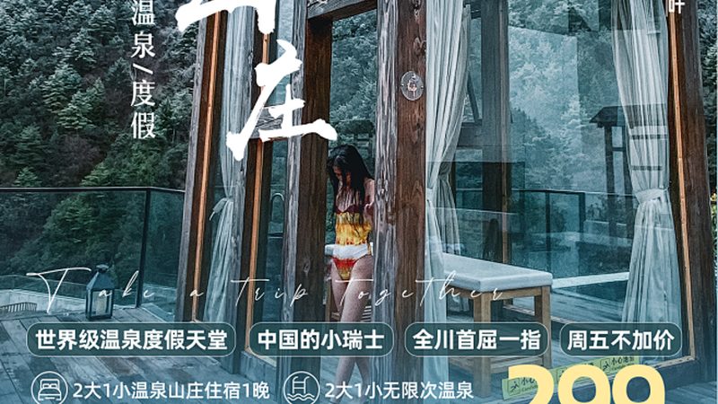 度假村装饰品批发，别再只盯着1688