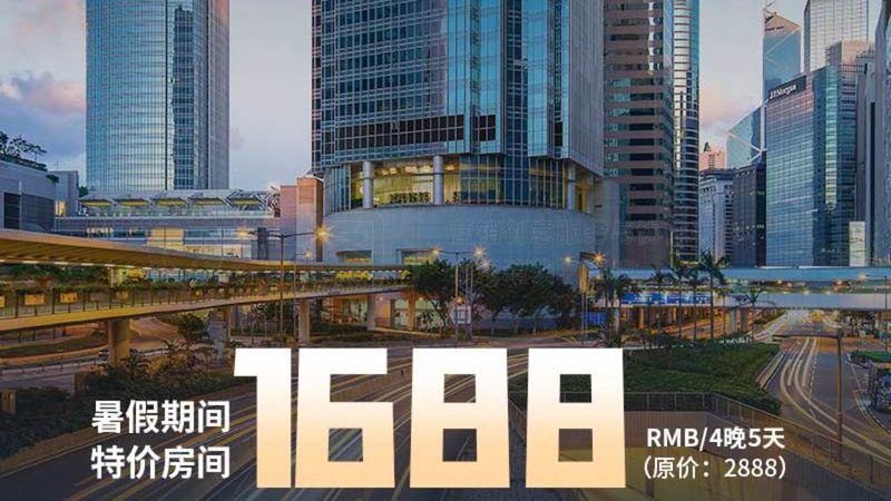 研学旅行课程设计，安全预案不可忽视