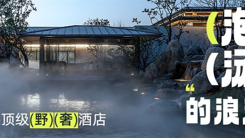 冬令营与研学营：一场成长之旅的两种路径