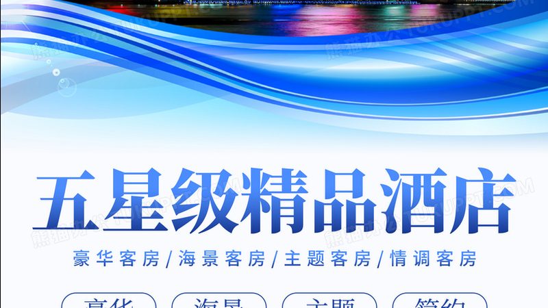 定制旅游合同模板：保障权益，明确条款的必要指南