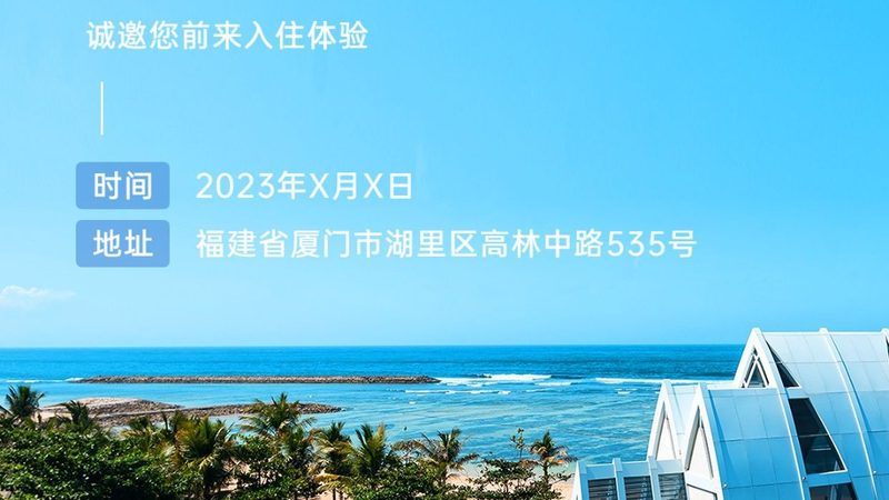 在签订合同前，了解酒店的资质和信誉至关重要。以下是一些参考标准：