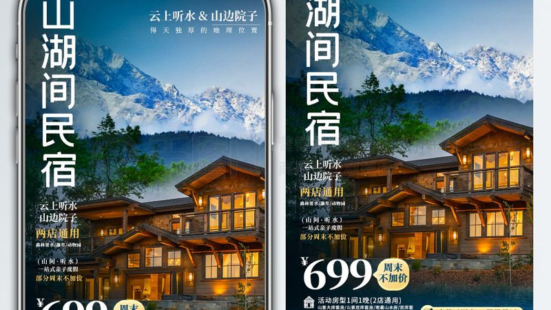 行业背景：旅游线路批发公司的作用